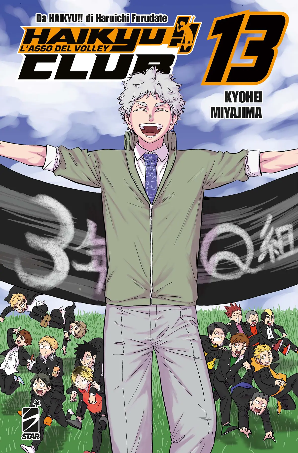 Volume cover